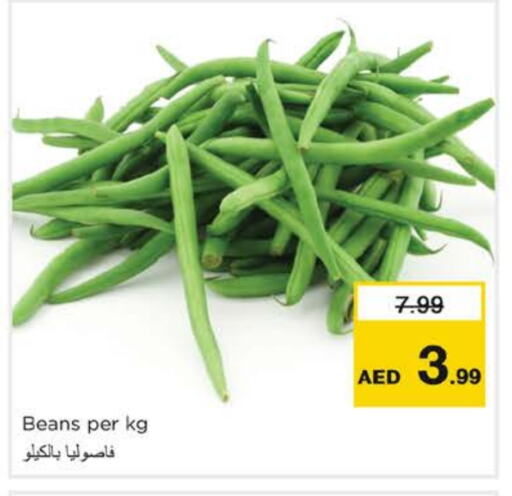 فاصوليا available at نستو هايبرماركت in الإمارات العربية المتحدة , الامارات - الشارقة / عجمان