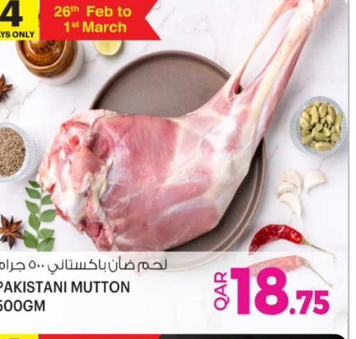 لحم الضأن / الغنم available at أنصار جاليري in قطر - الشمال