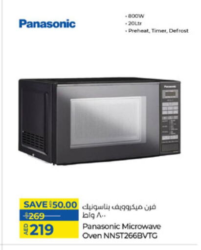 PANASONIC Microwave Oven available at Lulu Hypermarket in UAE - Fujairah