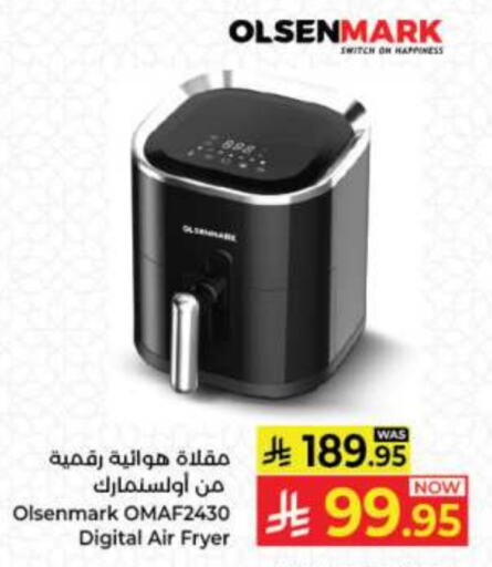 OLSENMARK Air Fryer available at Kabayan Hypermarket in KSA, Saudi Arabia, Saudi - Jeddah