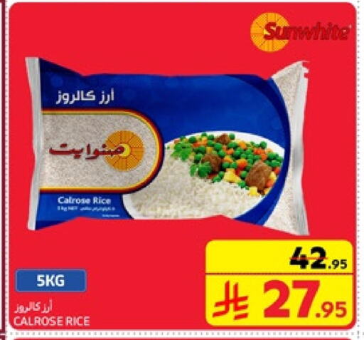 Calrose Rice available at Carrefour in KSA, Saudi Arabia, Saudi - Dammam