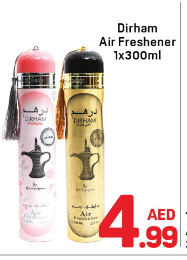 معطر الجو available at دي تو دي in الإمارات العربية المتحدة , الامارات - دبي