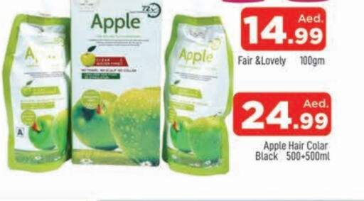 Apple available at AL MADINA in UAE - Sharjah / Ajman