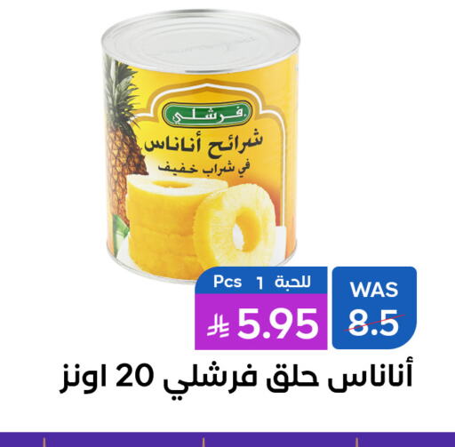 FRESHLY available at Shubra AlTaif in KSA, Saudi Arabia, Saudi - Ta'if