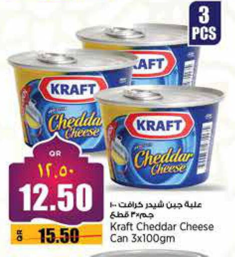 KRAFT Cheddar Cheese available at Retail Mart in Qatar - Doha