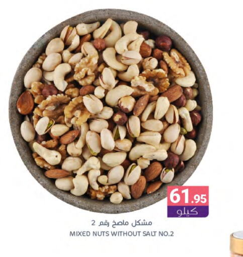 available at Muntazah Markets in KSA, Saudi Arabia, Saudi - Dammam