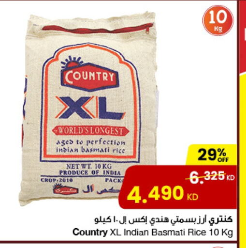 COUNTRY Basmati / Biryani Rice available at The Sultan Center in Kuwait - Kuwait City