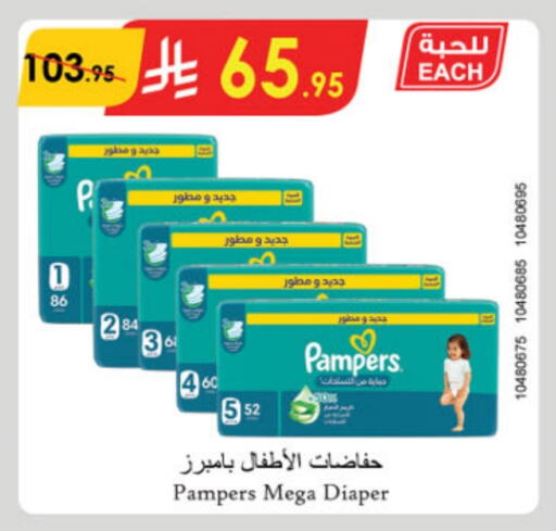 Pampers available at Danube in KSA, Saudi Arabia, Saudi - Jeddah