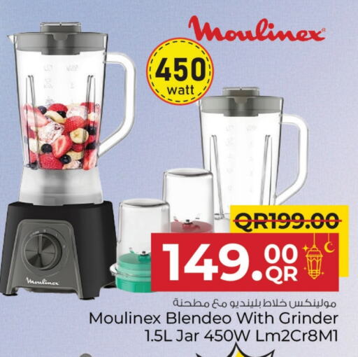 MOULINEX Mixer / Grinder available at Family Food Centre in Qatar - Al-Shahaniya