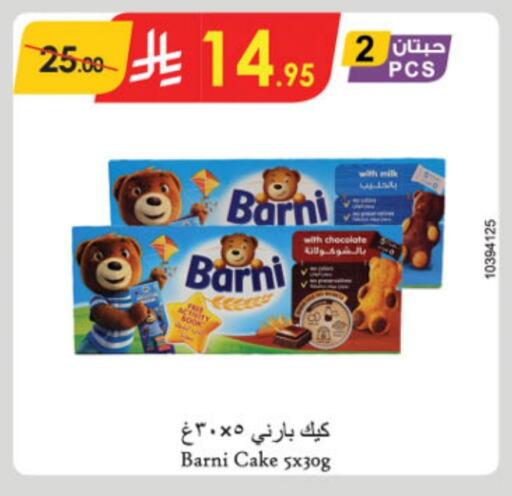 available at Danube in KSA, Saudi Arabia, Saudi - Jazan