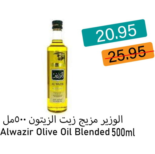 زيت الزيتون available at أسواق الديرة in مملكة العربية السعودية, السعودية, سعودية - ينبع