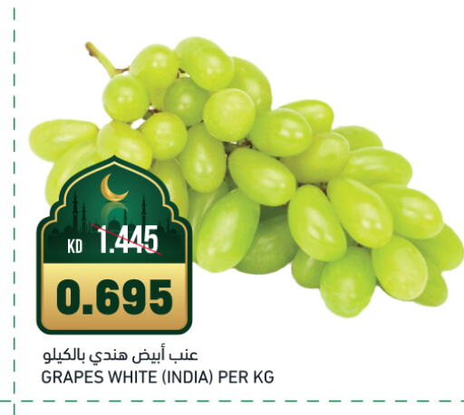 Grapes from India available at Gulfmart in Kuwait - Jahra Governorate