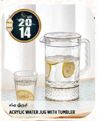 available at Hashim Hypermarket in UAE - Sharjah / Ajman