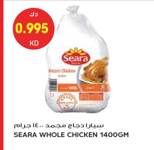 SEARA Frozen Whole Chicken available at Grand Hyper in Kuwait - Jahra Governorate