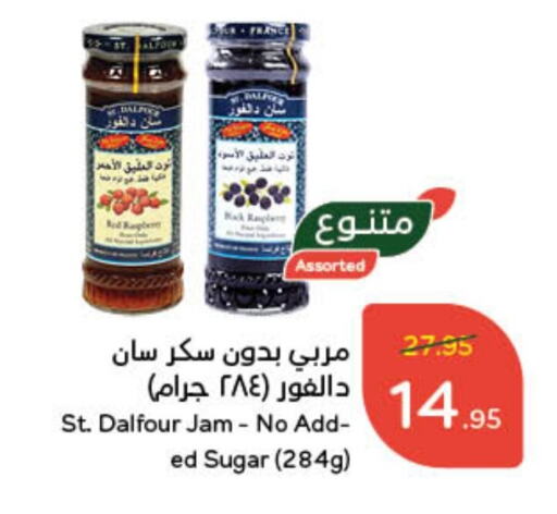 مربى available at هايبر بنده in مملكة العربية السعودية, السعودية, سعودية - الرياض