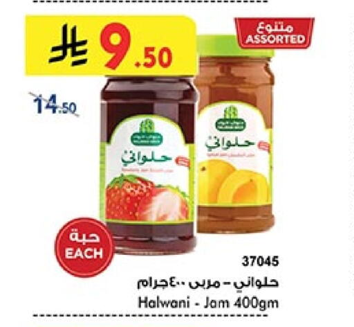 Jam available at Bin Dawood in KSA, Saudi Arabia, Saudi - Medina