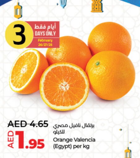 Orange from Egypt available at Lulu Hypermarket in UAE - Abu Dhabi