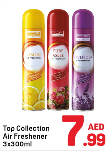 معطر الجو available at دي تو دي in الإمارات العربية المتحدة , الامارات - دبي