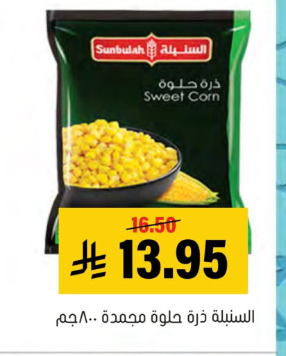 available at العامر للتسوق in مملكة العربية السعودية, السعودية, سعودية - الأحساء‎