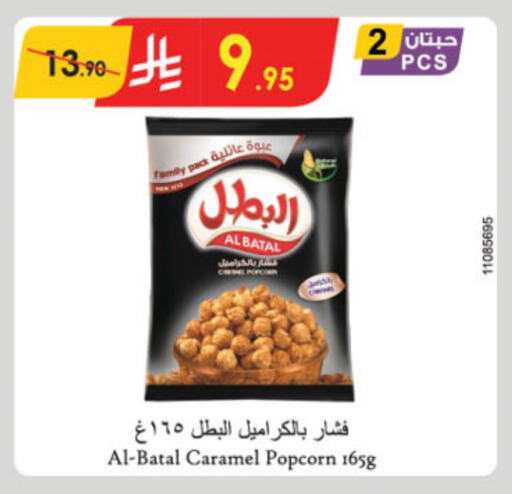 available at Danube in KSA, Saudi Arabia, Saudi - Unayzah