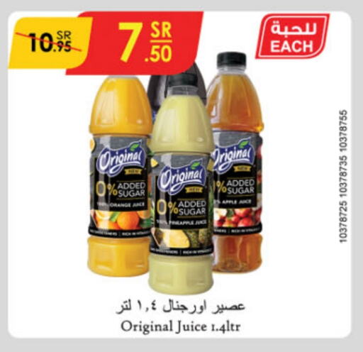 Orange Pineapple Apple available at Danube in KSA, Saudi Arabia, Saudi - Jubail