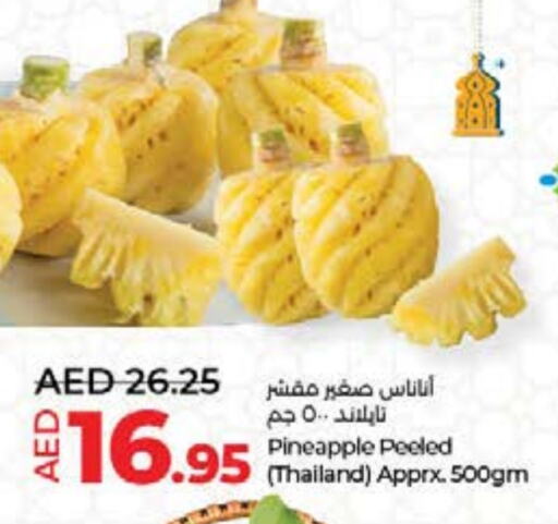 أناناس from Thailand available at لولو هايبرماركت in الإمارات العربية المتحدة , الامارات - الشارقة / عجمان