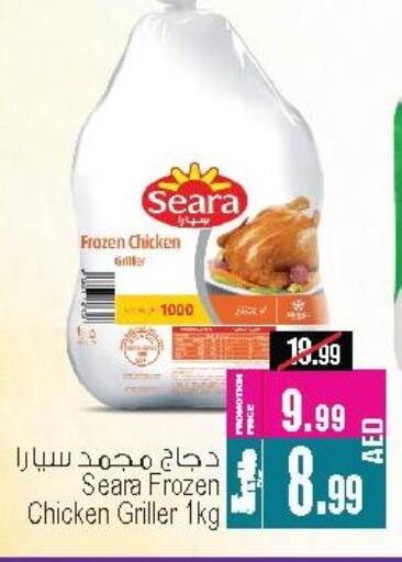 SEARA Frozen Whole Chicken available at Ansar Gallery in UAE - Dubai