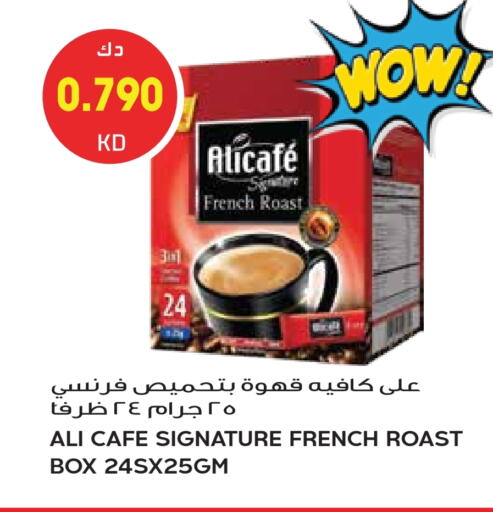 ALI CAFE Coffee available at Grand Hyper in Kuwait - Kuwait City