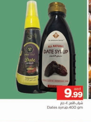 Date available at AL MADINA in UAE - Sharjah / Ajman