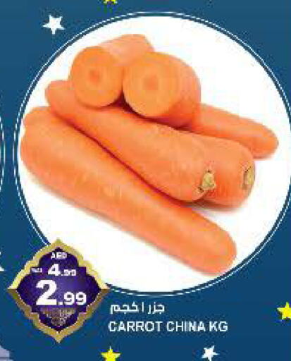 Carrot from China available at Hashim Hypermarket in UAE - Sharjah / Ajman