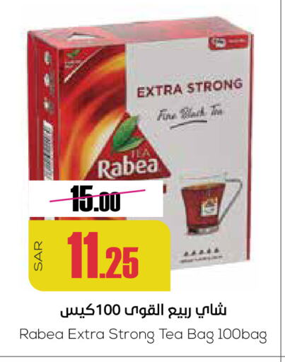 RABEA Tea Bags available at Sapt in KSA, Saudi Arabia, Saudi - Buraidah