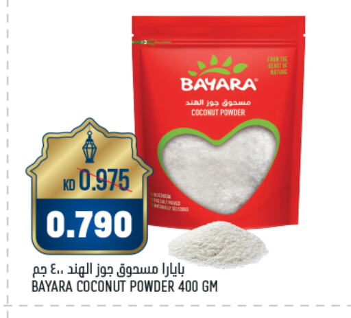 BAYARA Coconut Powder available at Oncost in Kuwait - Jahra Governorate