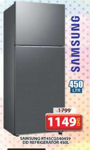 SAMSUNG Refrigerator available at Grand Hyper Market in UAE - Sharjah / Ajman