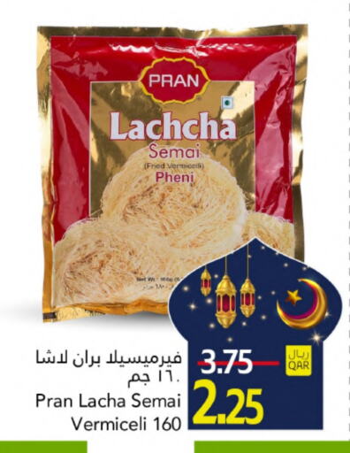 PRAN Vermicelli available at Gulf Food Center in Qatar - Al Rayyan