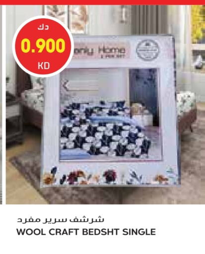 available at Grand Costo in Kuwait - Kuwait City