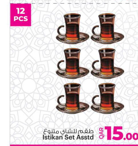 available at أنصار جاليري in قطر - الشمال