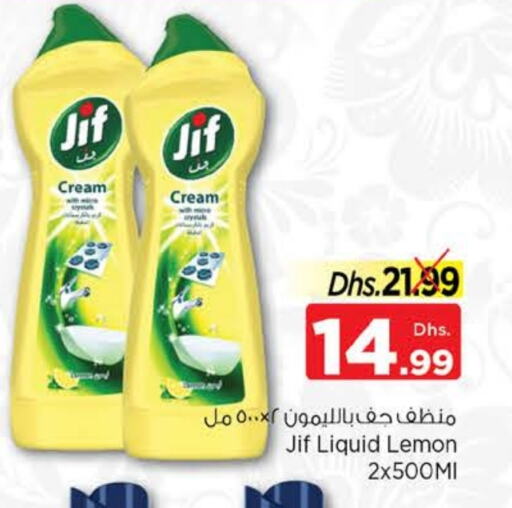 JIF General Cleaner available at Nesto Hypermarket in UAE - Sharjah / Ajman