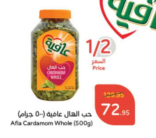 إندومي أعشاب مجففة available at هايبر بنده in مملكة العربية السعودية, السعودية, سعودية - حفر الباطن