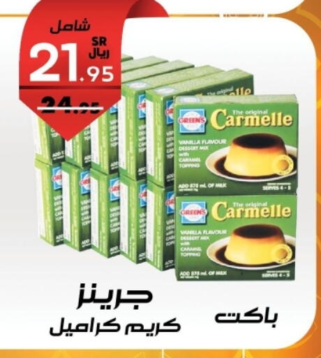 available at Al Rasheed Markets in KSA, Saudi Arabia, Saudi - Riyadh