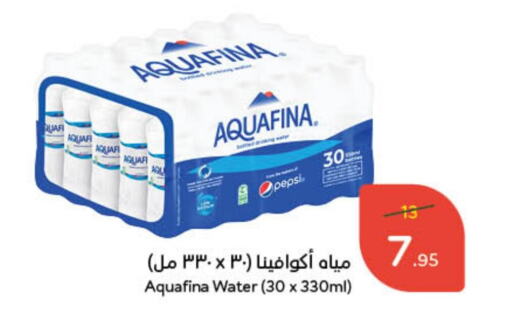 أكوافينا available at هايبر بنده in مملكة العربية السعودية, السعودية, سعودية - الرياض