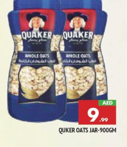 QUAKER Oats available at AL MADINA in UAE - Sharjah / Ajman