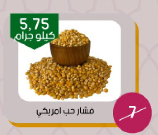 available at ‎أسواق الوسام العربي in مملكة العربية السعودية, السعودية, سعودية - الرياض