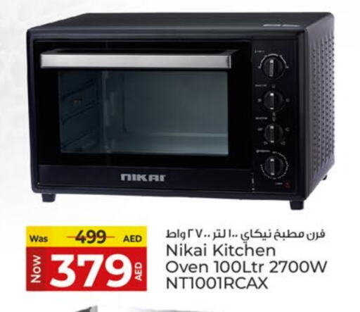 NIKAI Microwave Oven available at Kenz Hypermarket in UAE - Sharjah / Ajman