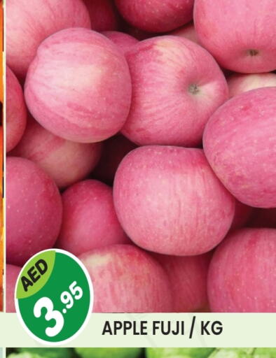 Apples available at Baniyas Spike  in UAE - Umm al Quwain