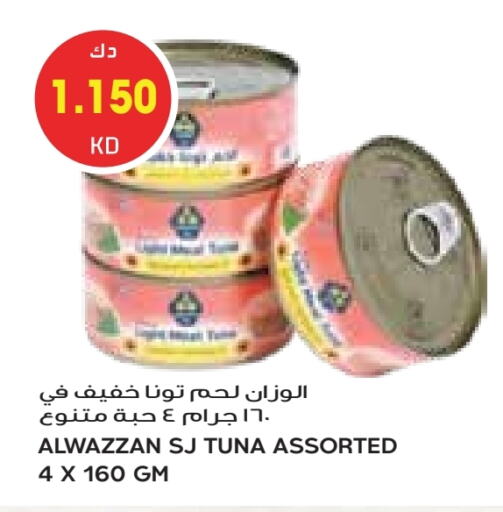 تونة - معلب available at جراند كوستو in الكويت - محافظة الأحمدي