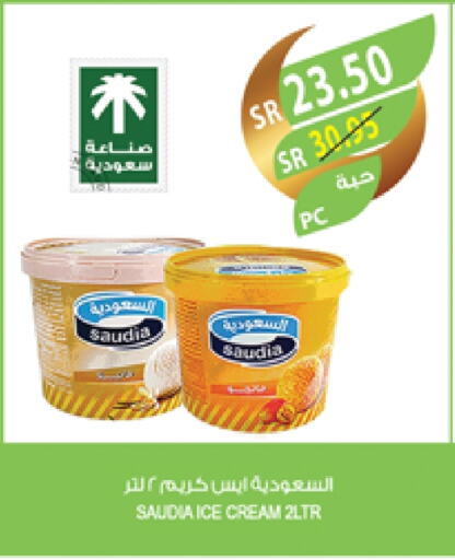 سعودية available at المزرعة in مملكة العربية السعودية, السعودية, سعودية - جدة