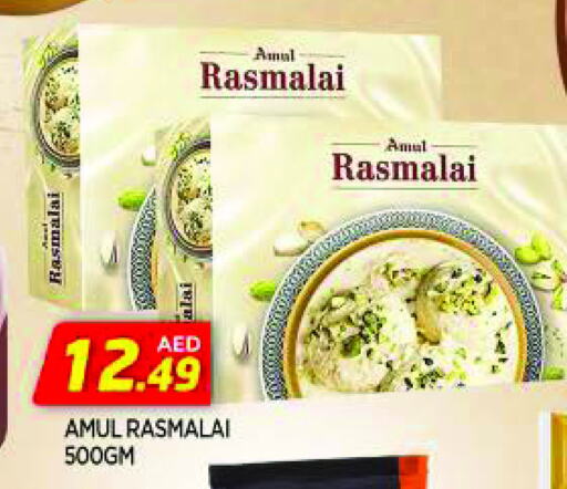 available at AL MADINA in UAE - Sharjah / Ajman