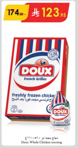 DOUX Frozen Whole Chicken available at Danube in KSA, Saudi Arabia, Saudi - Riyadh