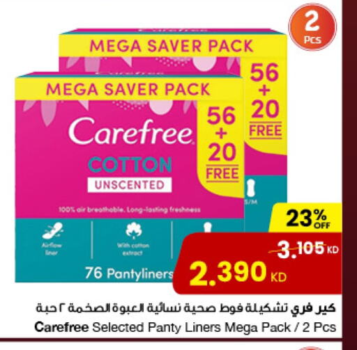 Carefree available at The Sultan Center in Kuwait - Kuwait City