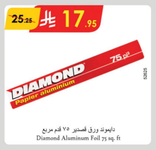 DIAMOND available at Danube in KSA, Saudi Arabia, Saudi - Dammam